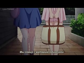 soshite watashi wa ojisan ni... ep 1 hentai anime ecchi yaoi yuri hentai loli cosplay lolicon ecchi anime loli