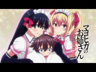 mayoiga no onee-san ep 1 hentai anime ecchi yaoi yuri hentai loli cosplay lolicon ecchi anime loli