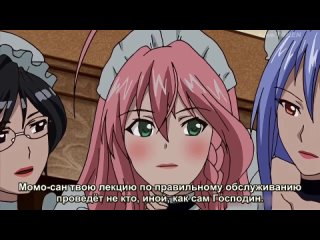maid-san to boin damashii ep 1 hentai anime ecchi yaoi yuri hentai loli cosplay lolicon ecchi anime loli